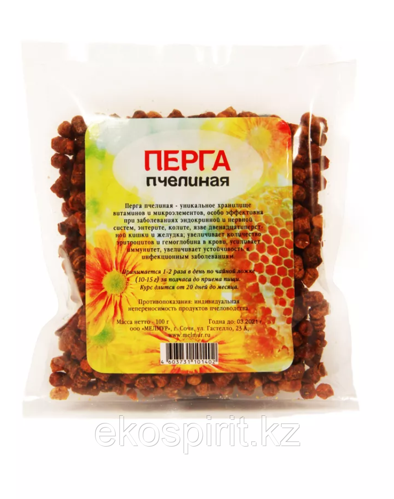 Перга пчелиная, 100 гр