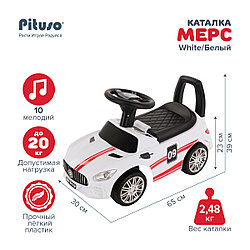 Каталка Pituso Мерс, белый