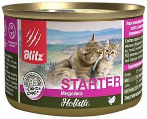 Корма для кошек