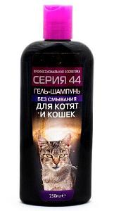 Косметические средства