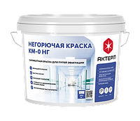 АКТЕРМ КМ-0 База C силикатная негорючая моющаяся краска