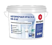 АКТЕРМ КМ-0 База А силикатная негорючая моющаяся краска