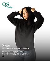 Худи с капюшоном черный S