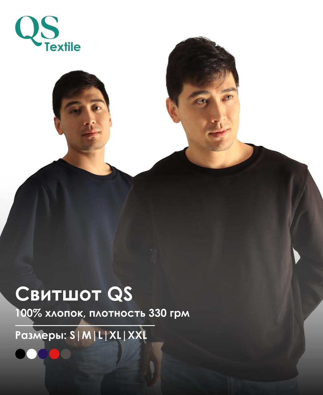 Свитшот без капюшона 50, Черный (XXL) - фото 1 - id-p119491885