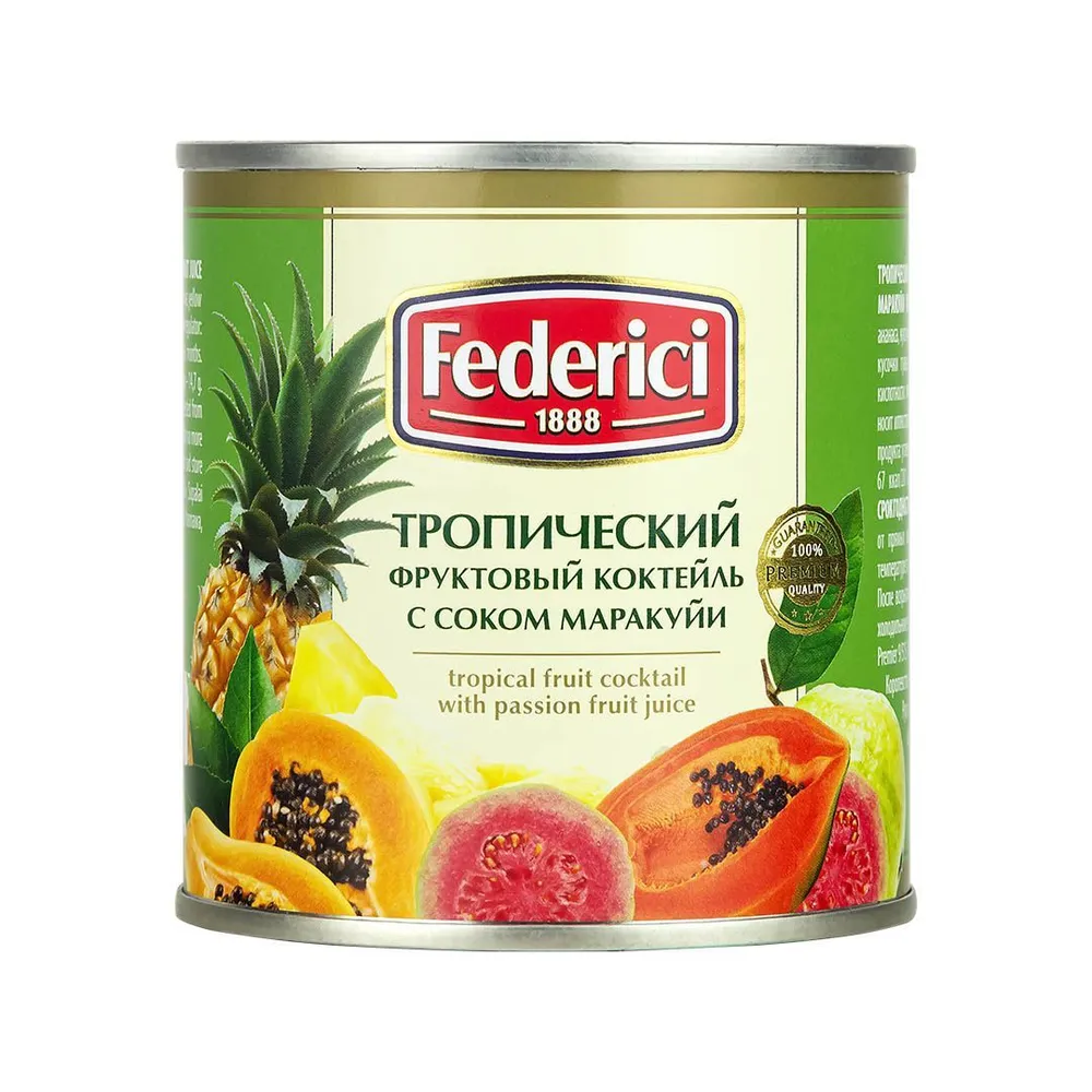 Тропический фруктовый коктейль с соком маракуйи, Federici, 435 мл., банка с ключом