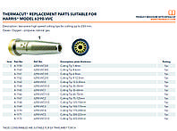 A-1168 (Ref. № 6290-VVC21/2) Сопло / Cutting tip, 125-150 mm