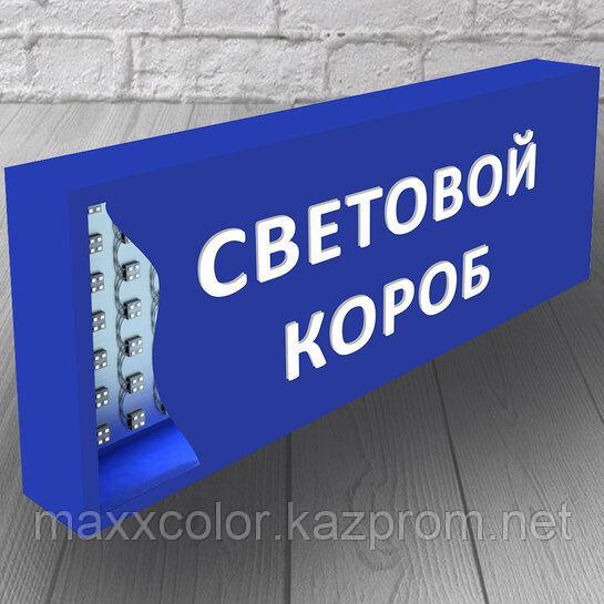 Рекламные лайтбоксы, световой короб