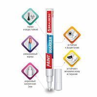 Маркер - краска лаковый Brauberg «Extra», белый