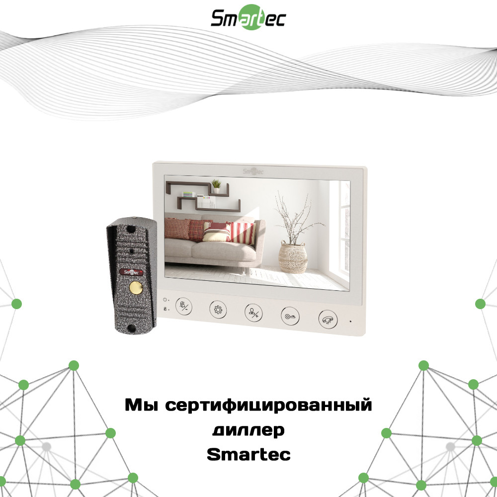 Комплект домофона Smartec ST-MS607HS-WT