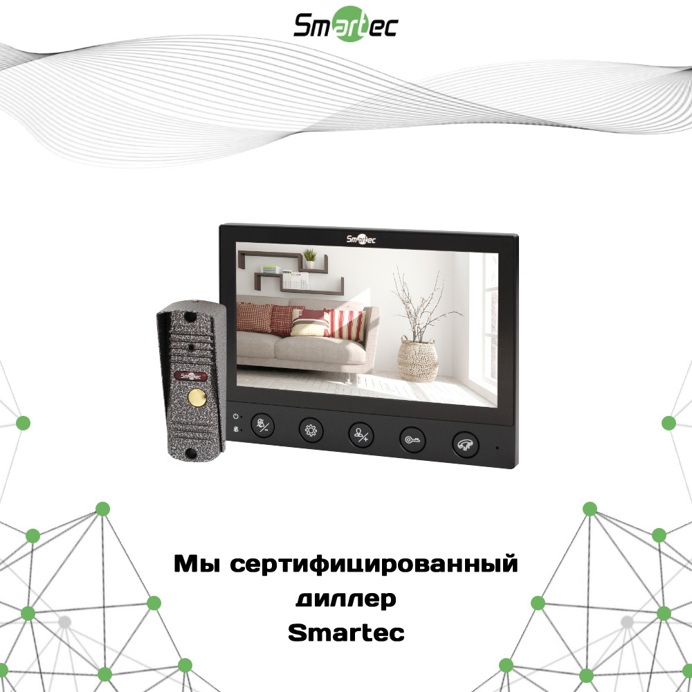 Комплект домофона Smartec ST-MS607HS-BK