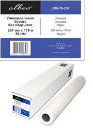 ALBEO Z80-297/175/4 Бумага инженерная 80г/м2, 0.297х175м, втулка 76мм, 4 рулона