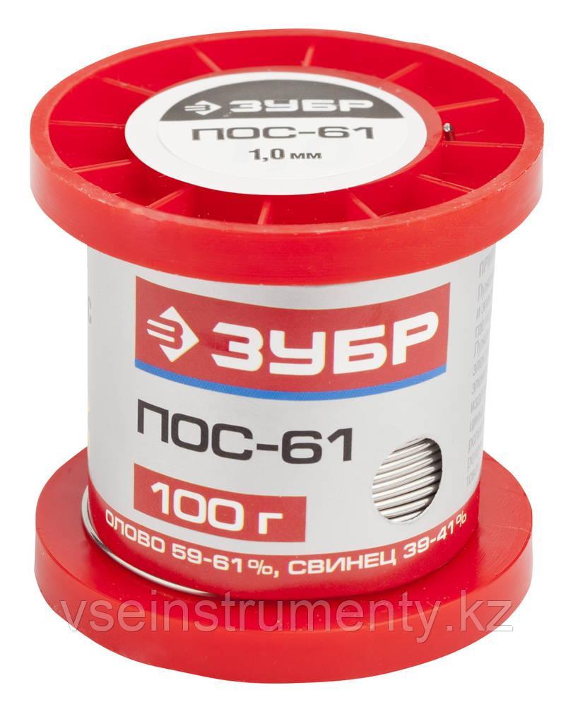 ЗУБР 100 г, 1 мм, проволока, ПОС 61, припой (55450-100-10), фото 1