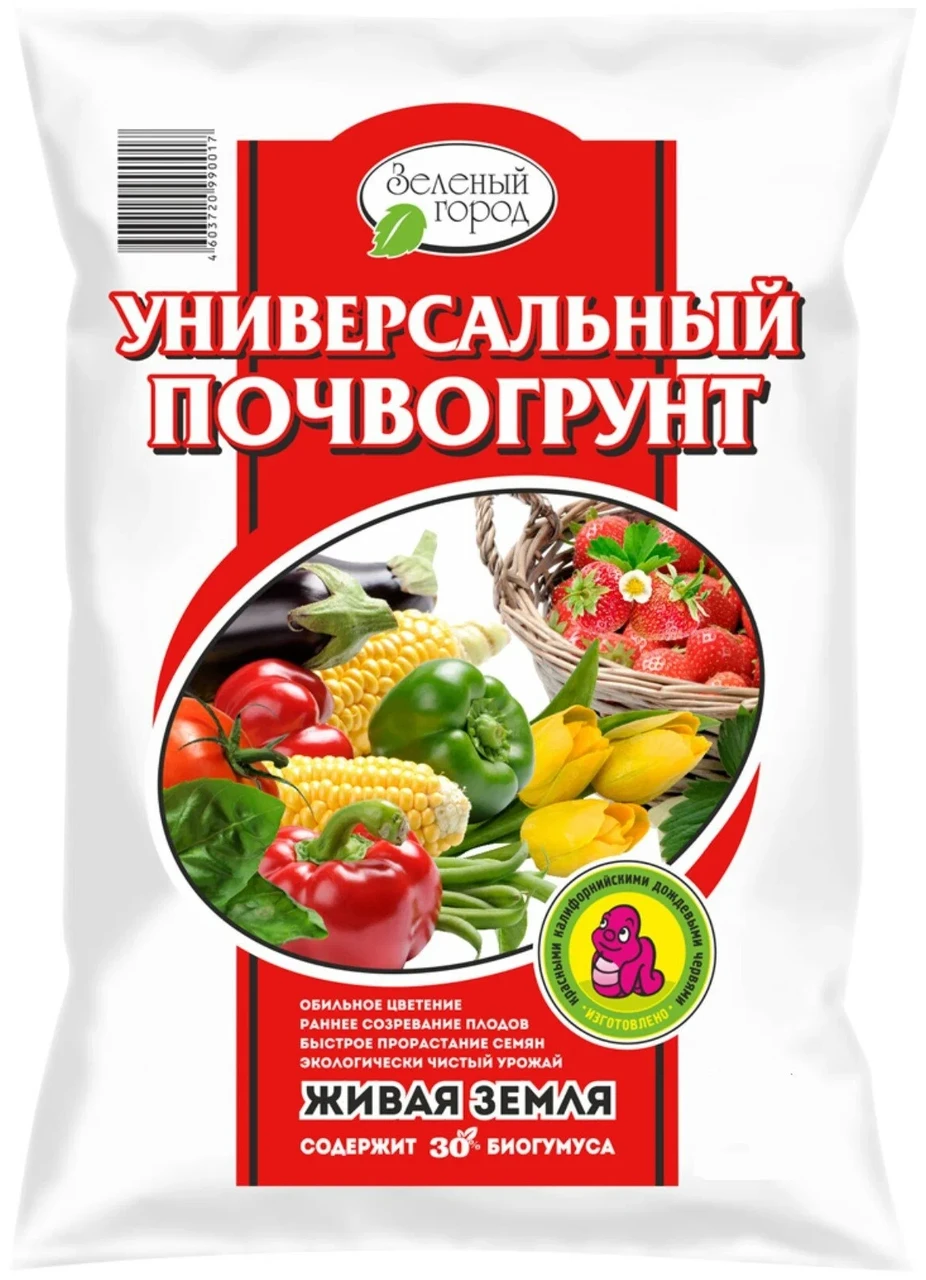 Почвогрунт Зеленый город универсальный 25л