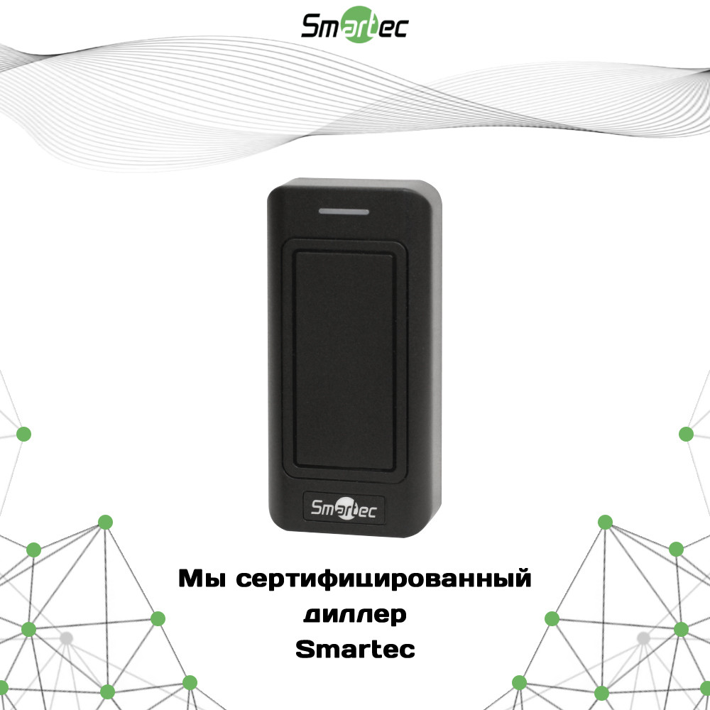 Автономный контроллер Smartec ST-SC312E-BK, с встроенным считывателем