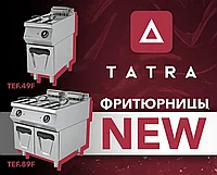 В линейке продукции Tatra появились новые фритюрницы 900 серии.