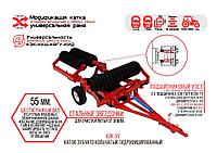 Каток кольчато-зубчатый КЗК-9