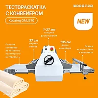 НОВАЯ МАШИНА ДЛЯ РАСКАТКИ СЛОЕНОГО ТЕСТА KOCTAEQ OMJ 370