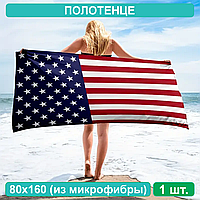 Полотенце из микрофибры "Флаг США" Classic (80х160)