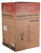 Водонагреватель накопительный круглый ВН-50К Ресанта, фото 6
