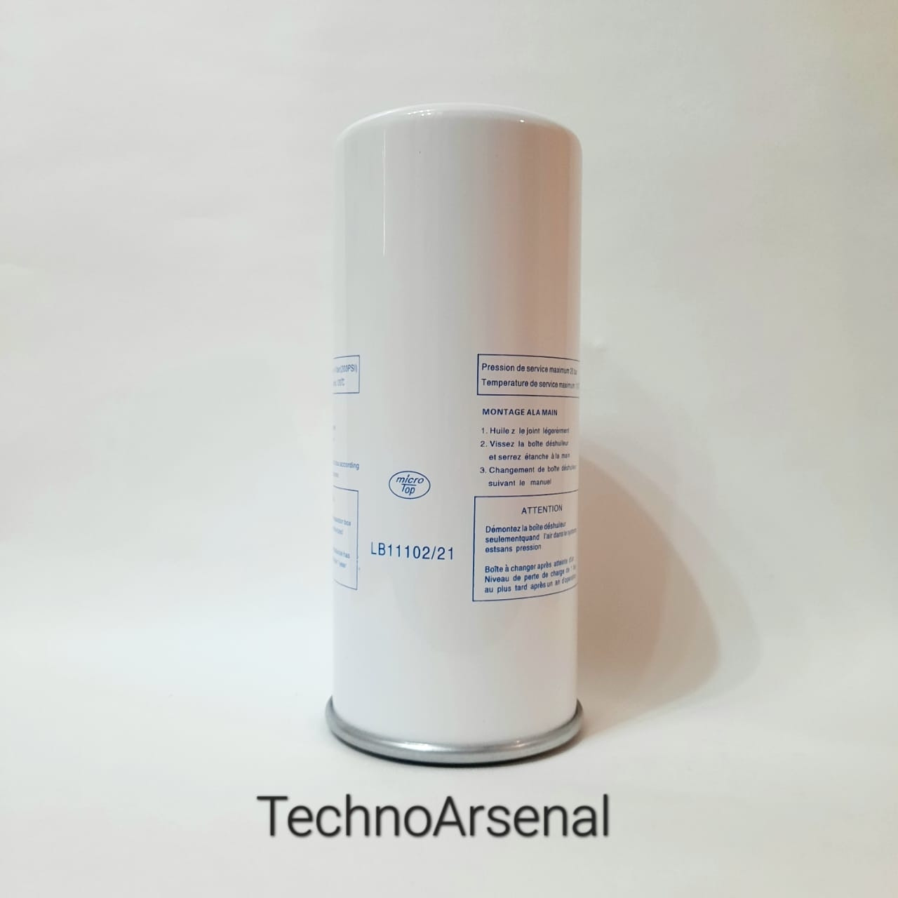 Сепаратор LB11102/21, DF5043,57211105, фото 1