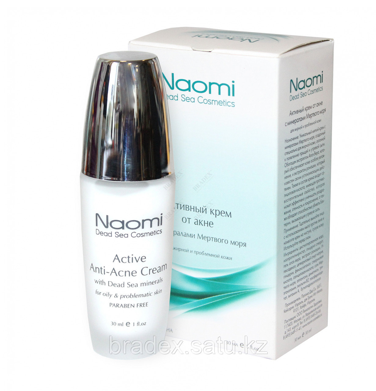 Активный крем против угрей «NAOMI», 30 мл. Active Anti-Acne Cream - фото 2 - id-p15011000