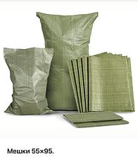 Мешки строительные (мусорные)