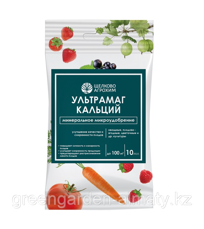 Микроудобрение Ультрамаг Кальций Щелково Агрохим, 10мл, фото 1