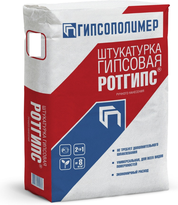 Штукатурка гипсополимер ротгипс 25 кг, гипсовая