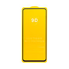Защитное стекло DD09 для Xiaomi POCO X3/X3 Pro 9D Full