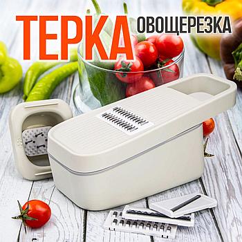 Терка-овощерезка с держателем для плодов