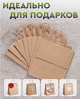 Подарочный пакет крафтовый с ручками (для брендирования) 27х21х11см 1шт