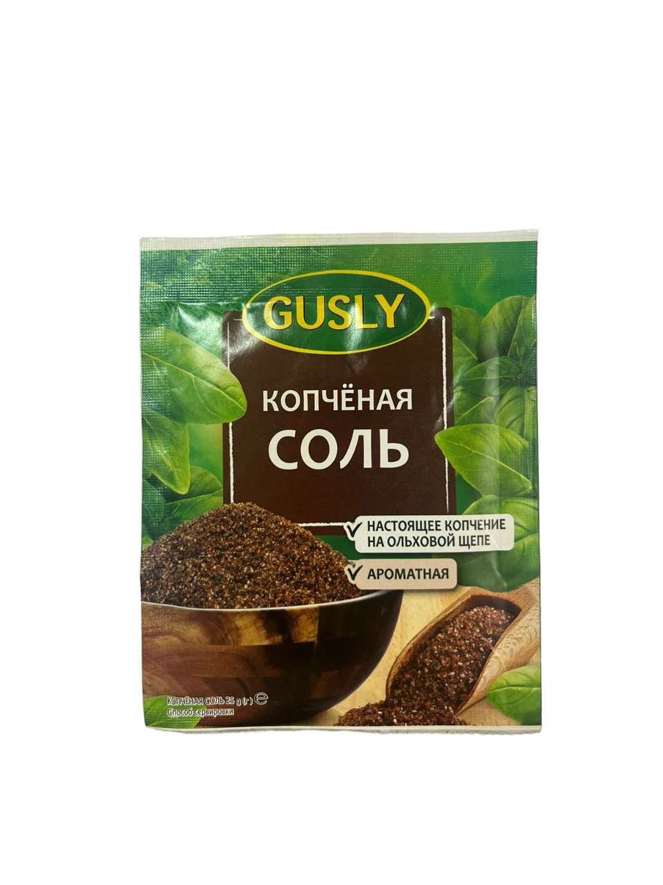 Копченая соль Gusly, 25г