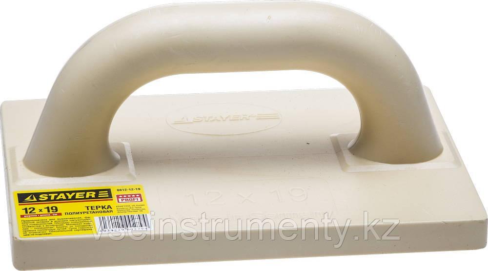 STAYER 120 x 190 мм, полиуретановая терка, Professional (0812-12-19), фото 1
