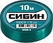 СИБИН 15 мм х 10 м, 5 000 В, зеленая, изолента ПВХ (1235-4), фото 2
