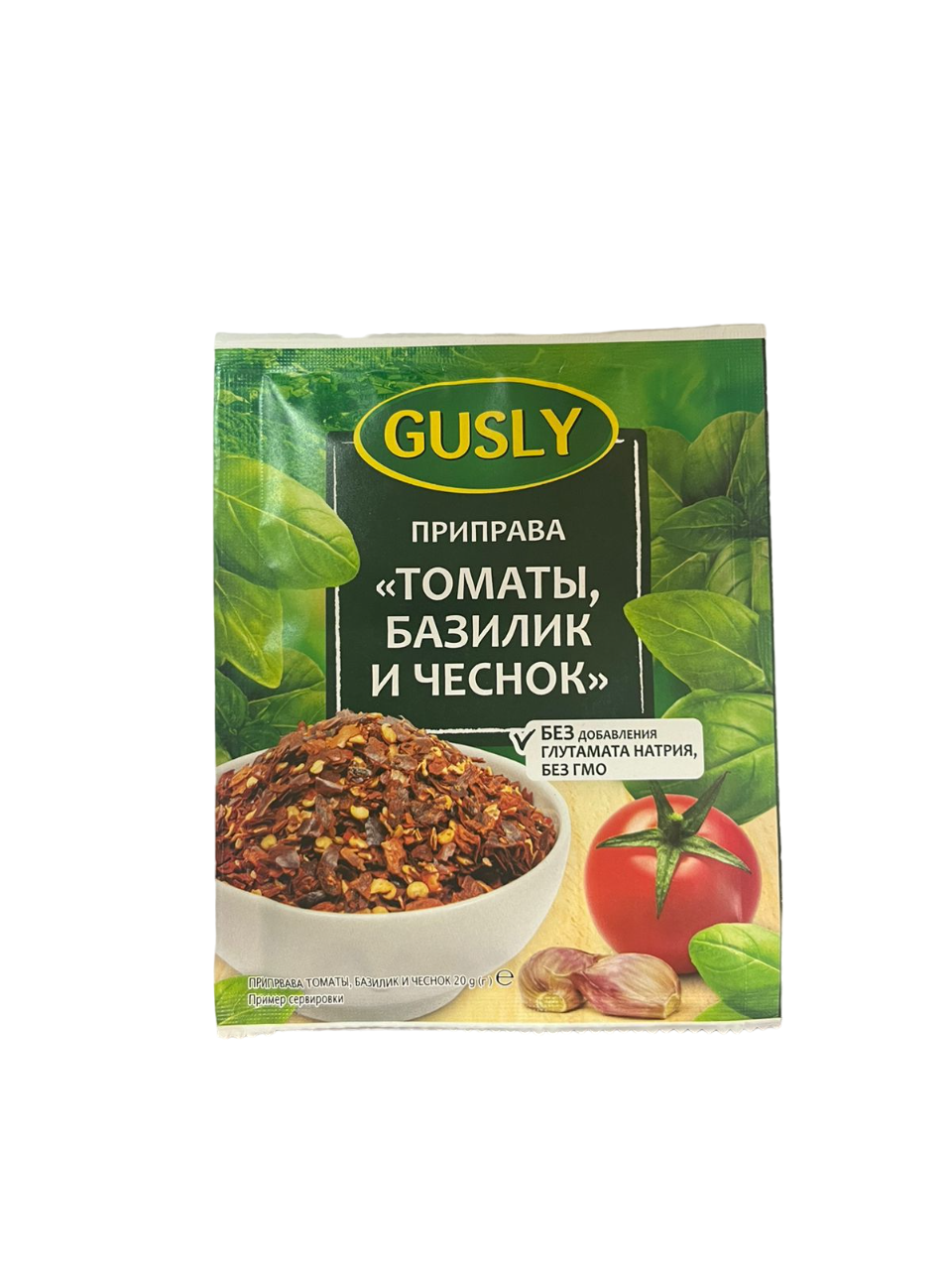 Томаты, базилик и чеснок Gusly ,20гр