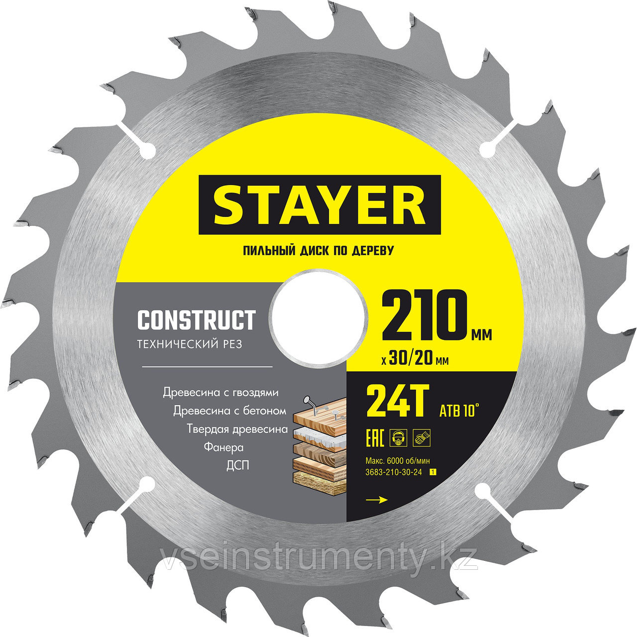 STAYER Construct, 210 x 30/20 мм, 24Т, технический рез, пильный диск по дереву (3683-210-30-24), фото 1