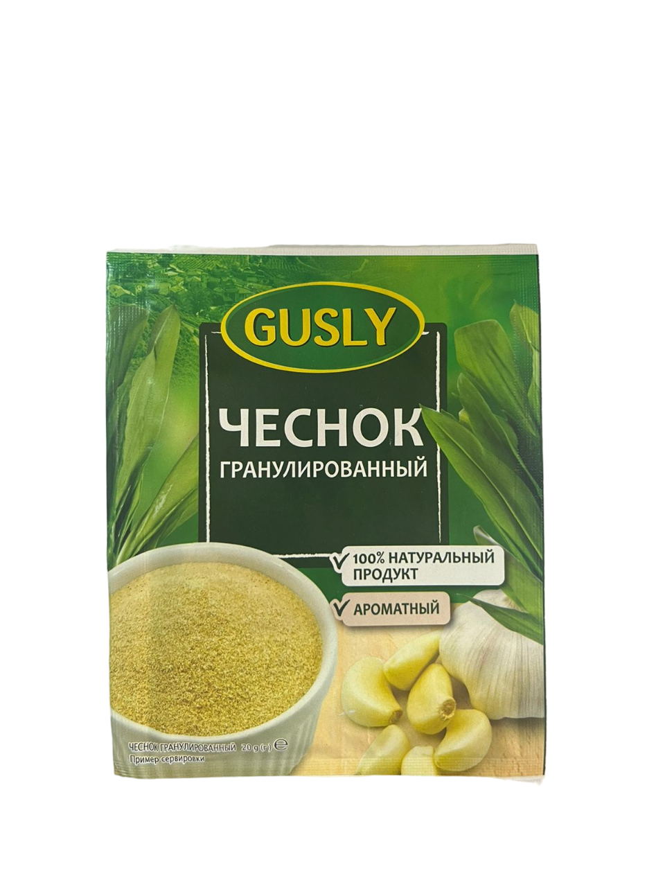 Чеснок гранулированный Gusly, 20 гр