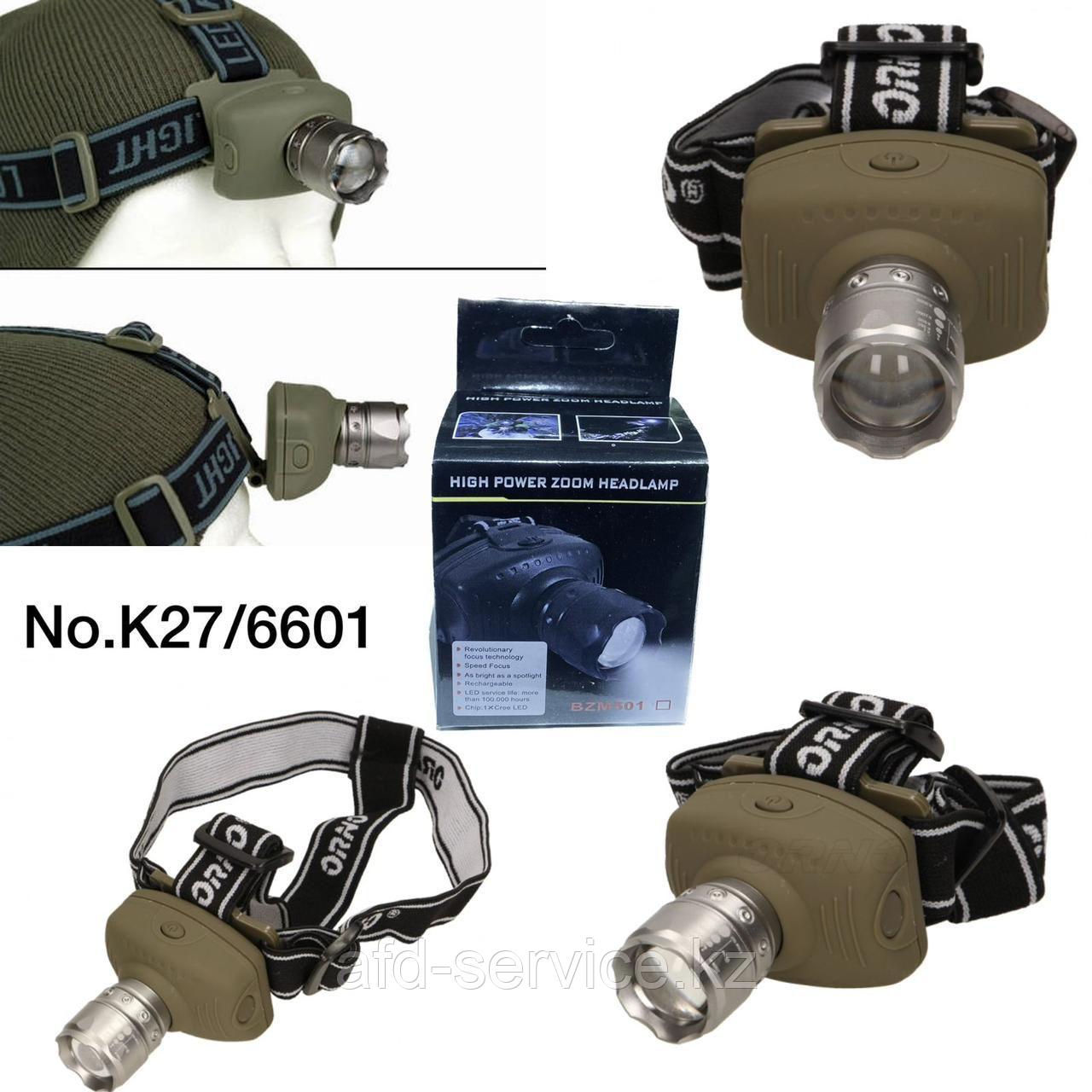 Фонарь налобный BZM501