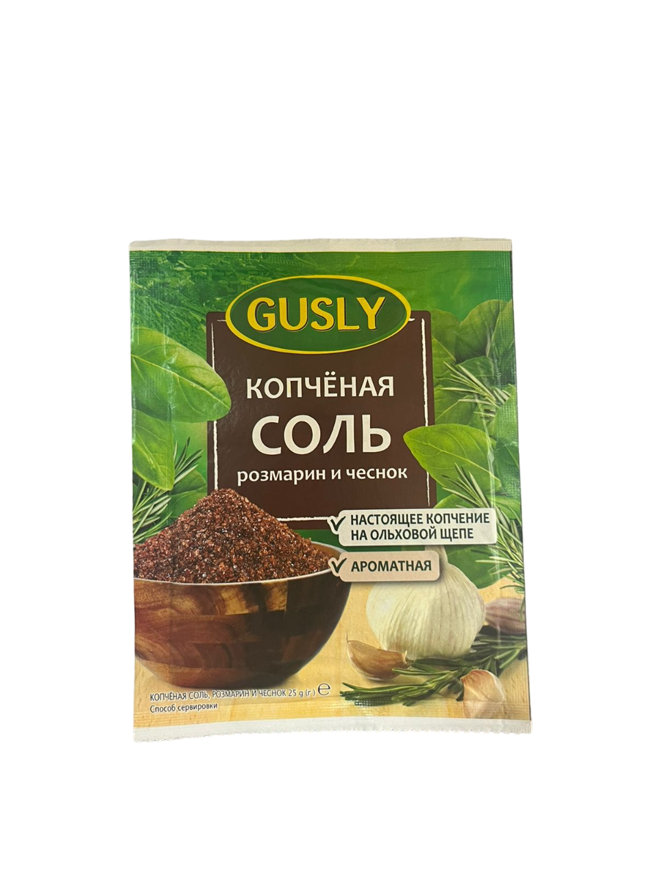 Копчёная соль, розмарин и чеснок (Gusly 25гр)