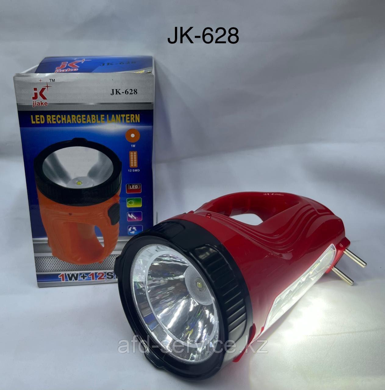 Фонарь ручной JK-628