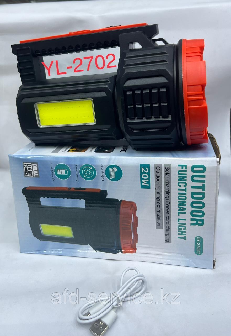 Фонарь ручной  LY2702T