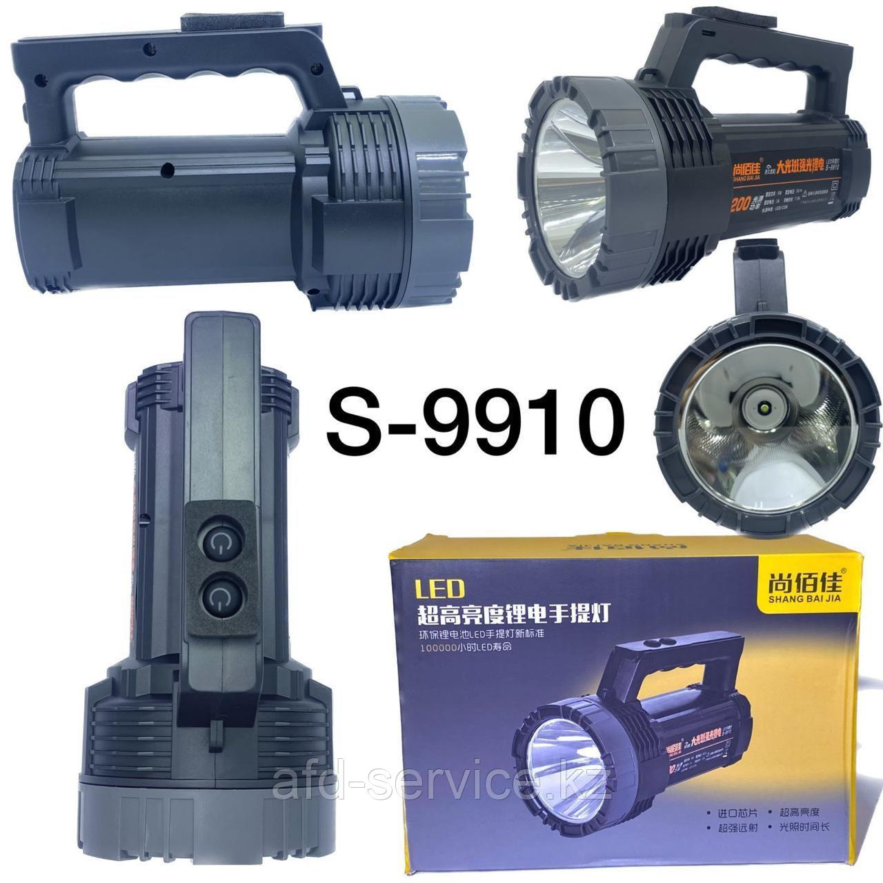 Фонарь ручной S-9910c
