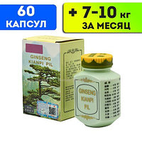 Ginseng Kianpi Pil для увеличения массы тела