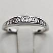 Золотое кольцо 17р с бриллиантами 0.23Ct 2/2 А, фото 7