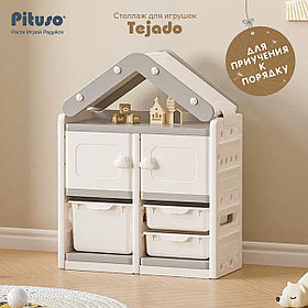 Стеллаж для игрушек Pituso с ящиками Tejado Beige