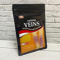 Пластыри от Варикоза Varicose Veins 12 шт