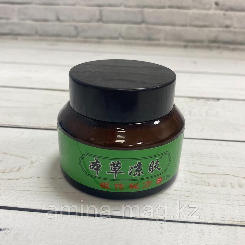 Чудо мазь от боли в суставах и мышц