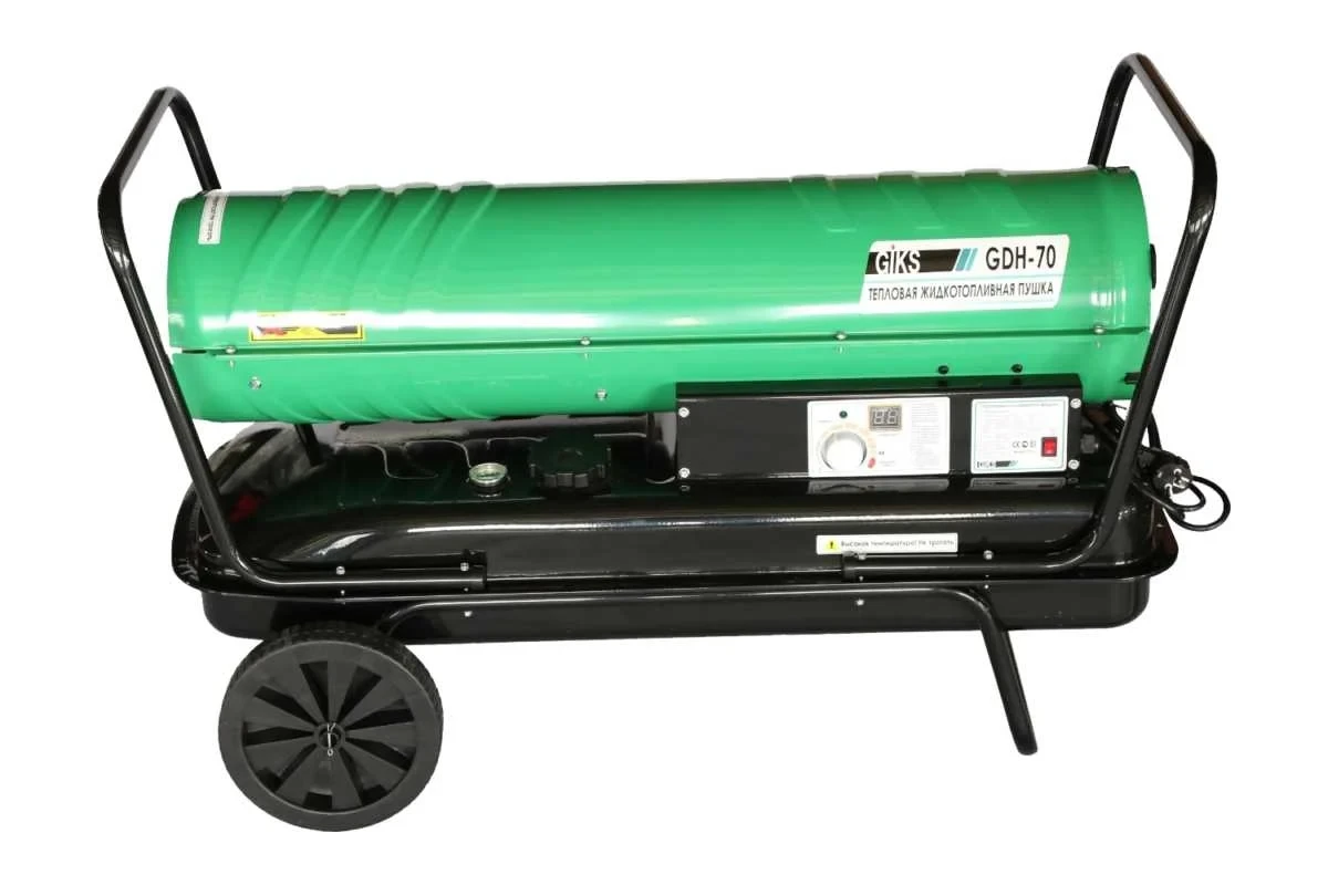 Тепловая пушка прямого нагрева GIKS GDH-70