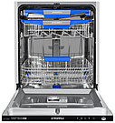 Посудомоечная машина c инвертором maunfeld mlp-12imroi, фото 8