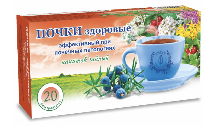 Почки здоровые (Почечный Верес), 20 фильтр пакетов